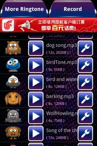 3D Animal Sounds screenshot 2