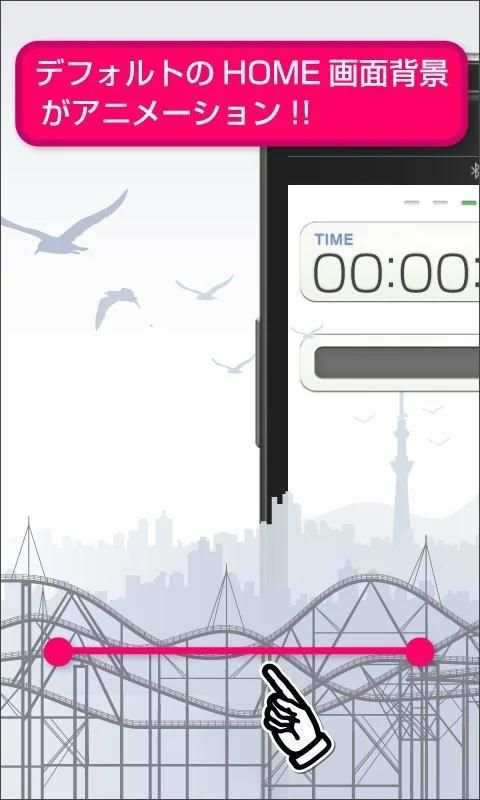 My Launcher for Google Play screenshot 8