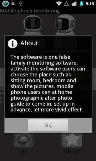 Home Web Camera Monitor स्क्रीनशॉट 5