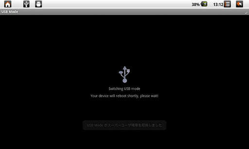 USB Mode switcher for Xvision screenshot 2