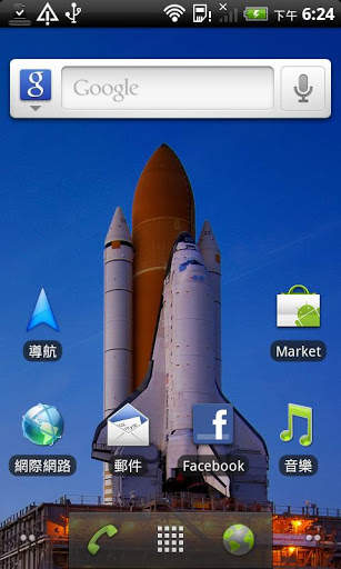 Android 2.3 Launcher (Home) screenshot 1
