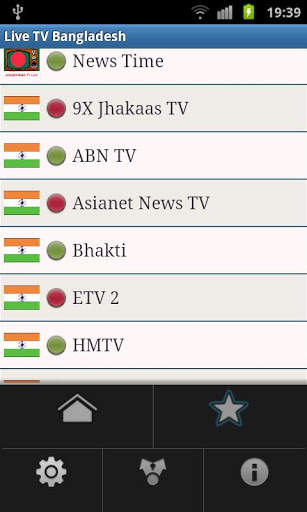 Bangladesh TV Mobile screenshot 2