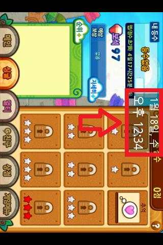 always shake clock lite screenshot 2