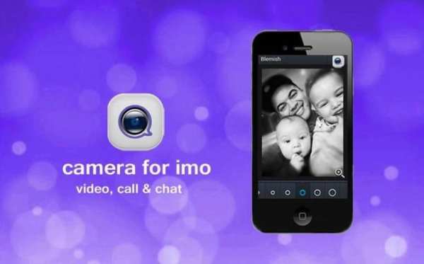 camera imo editor screenshot 3