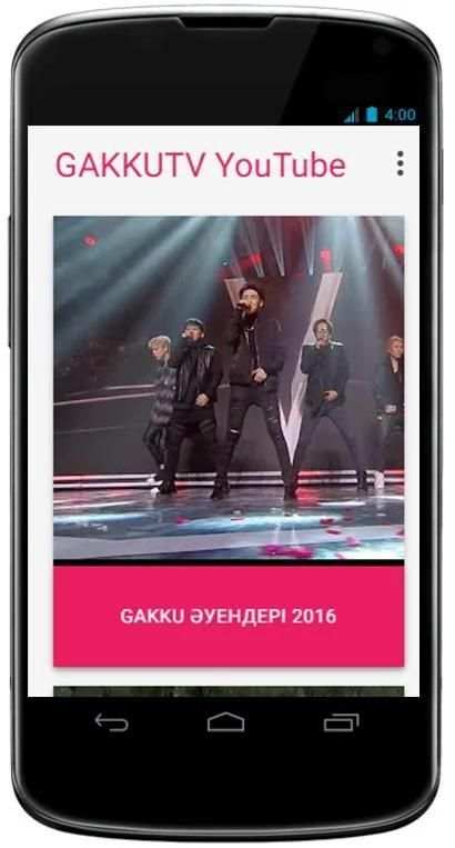 GAKKUTV YouTube screenshot 2
