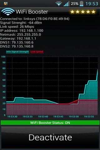 WiFi Connect screenshot 4