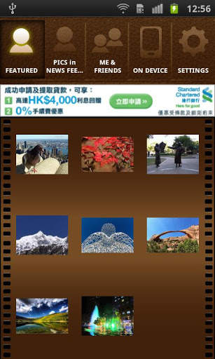 D33P - facebook photos in 3D screenshot 5
