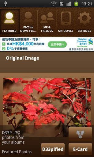 D33P - facebook photos in 3D screenshot 2