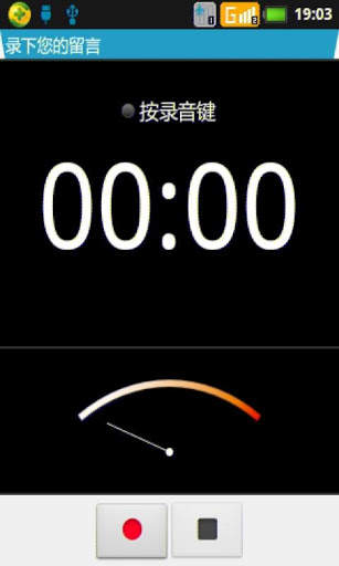 Ringtone Maker screenshot 4