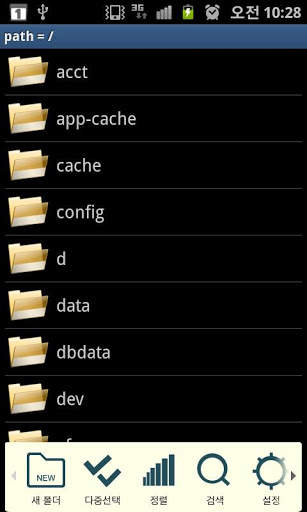 VF File Browser (File Manager) screenshot 1