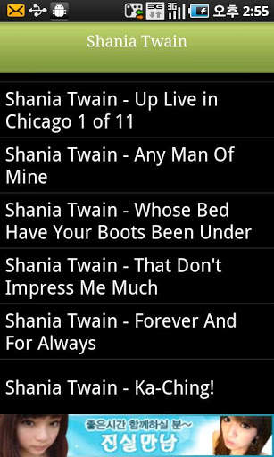 Shania Twain youtube screenshot 2