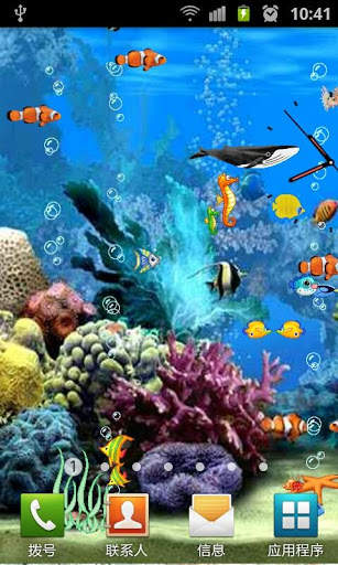 Ocean Aquarium Live Wallpaper screenshot 3