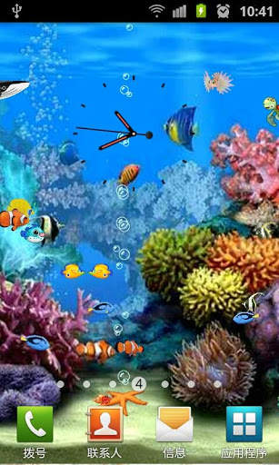Ocean Aquarium Live Wallpaper screenshot 2