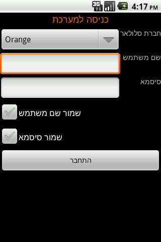 Free sms Lite screenshot 2