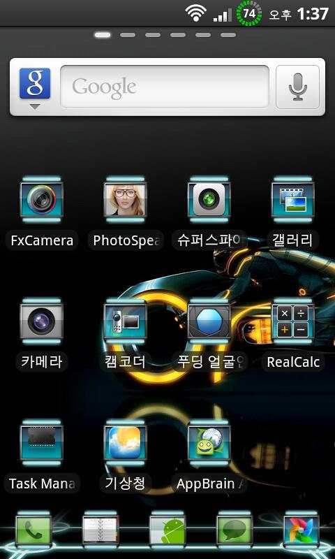 go launcher ex theme TronPro screenshot 1