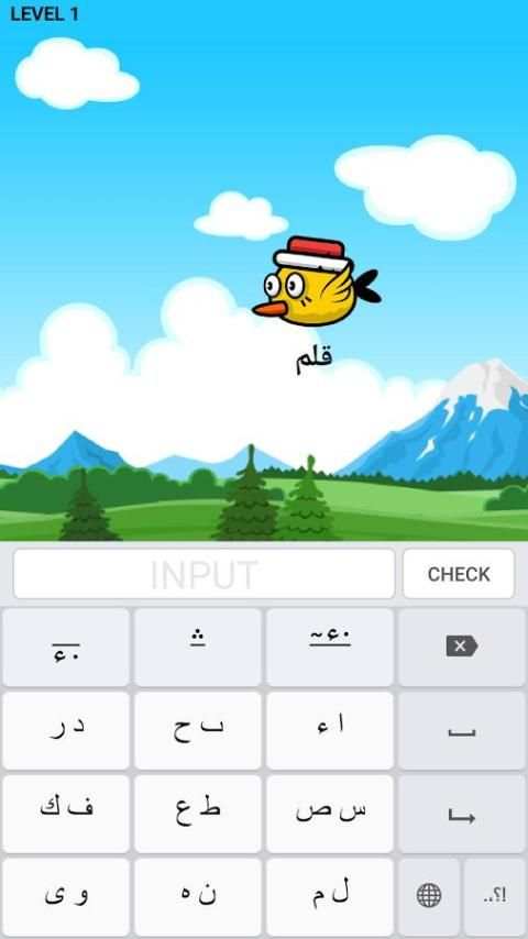 FAST Arabic Keyboard скриншот 3
