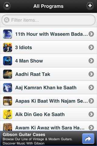 Pakistani TV screenshot 3