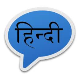 Hindi Status Messages Free