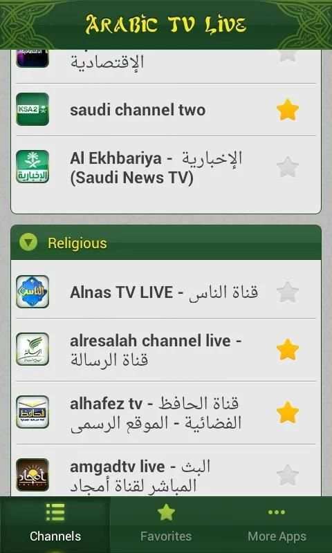 Arabic TV Live screenshot 4