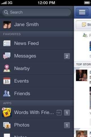 VSocial (Facebook iOS) Free screenshot 1