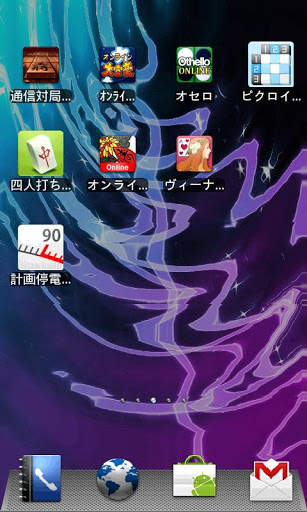 MAGIC The Launcher SD English скриншот 1