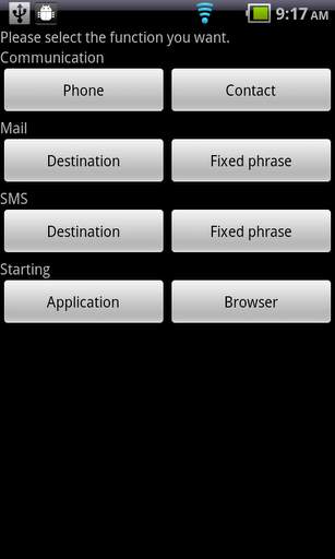 Gesture Launcher screenshot 3