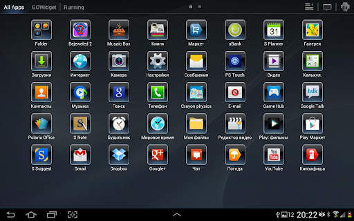 Duende GO Launcher HD Pad screenshot 3