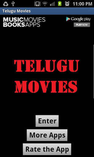 Telugu Movies screenshot 1