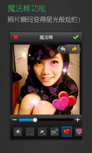 TT Picture--photo tool screenshot 3