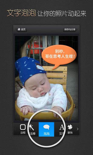 TT Picture--photo tool screenshot 2