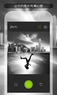 Instasplit:clone&split camera 1 تصوير الشاشة