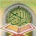Seven Reasons To Read The Glorious Quran 1.0