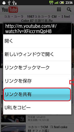 Tag de Yotube screenshot 5