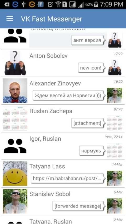 Fast Messenger for VK screenshot 8