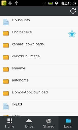 MaxDrive(Google Drive) скриншот 3