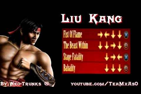 Mortal Kombat 9 Fatalities screenshot 5