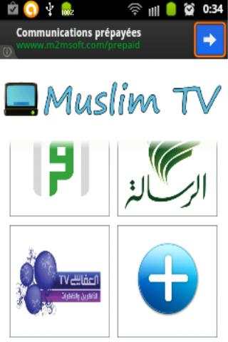Muslim TV screenshot 2