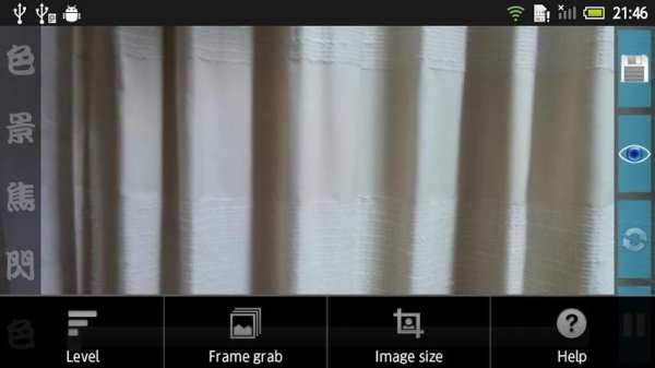 Ghost image camera screenshot 1