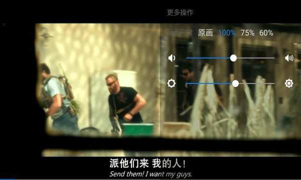 XPlayer स्क्रीनशॉट 3