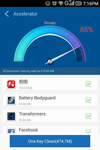 Speed Up Expert screenshot 3