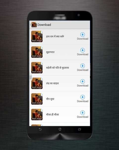 Sex Stories Audio screenshot 4