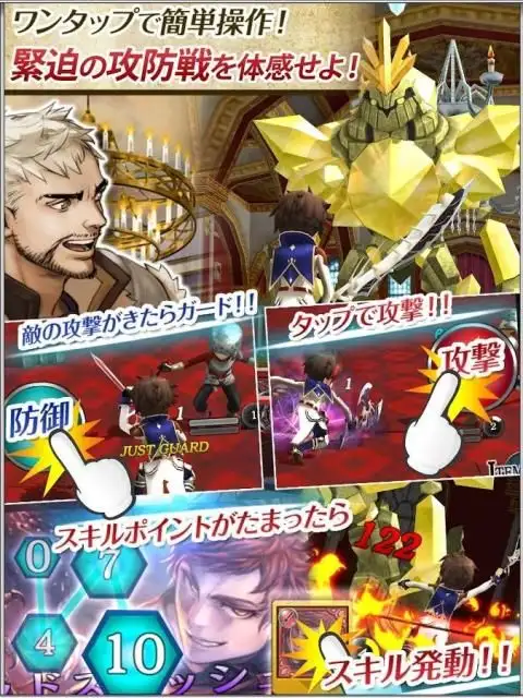 ガンヴァレ App لـ Android Download 9apps