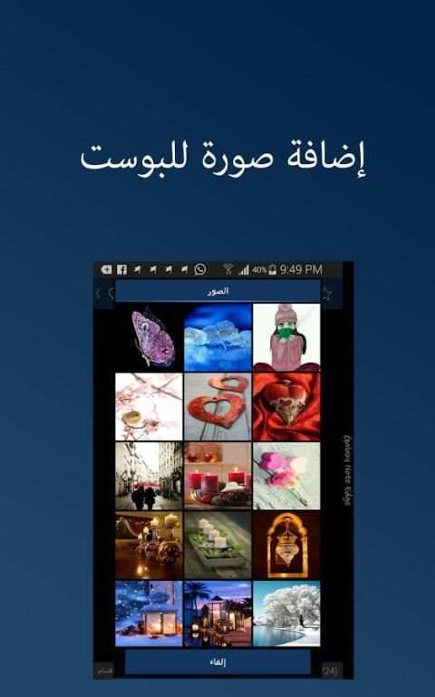 ١٢ الف رسالة رائعة 1 تصوير الشاشة