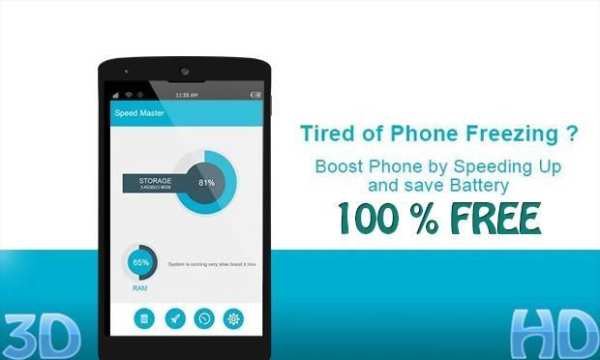 Phone Cleaning 1 تصوير الشاشة