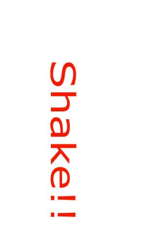 ShakeMusic screenshot 2