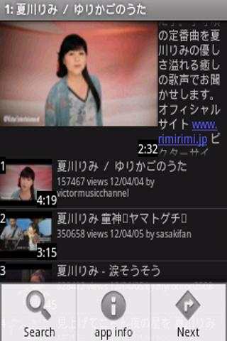 EnEn YouTube - loop repeater screenshot 3