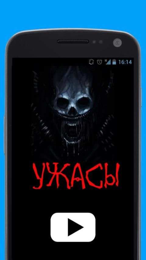 Zona фильмы и сериалы. (Зона) скриншот 3