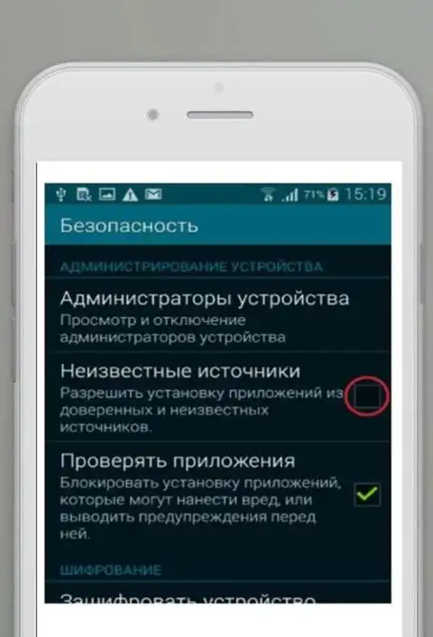 Зайцефнет APK Download 2023 - Free - 9Apps