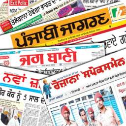 Punjabi NewsPapers Online