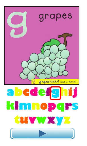ABC from Quran скриншот 2